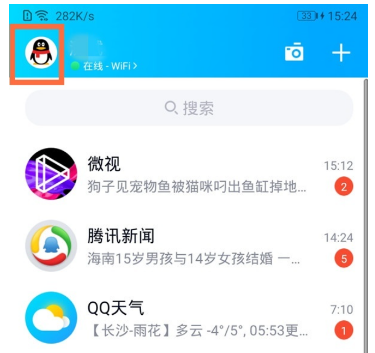 2021新版本qq怎么找到勋章墙