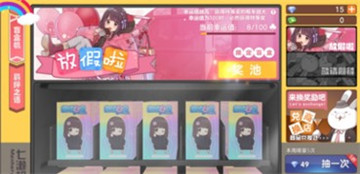 胡桃日记盲盒怎么玩