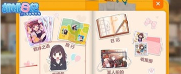 胡桃日记盲盒怎么玩