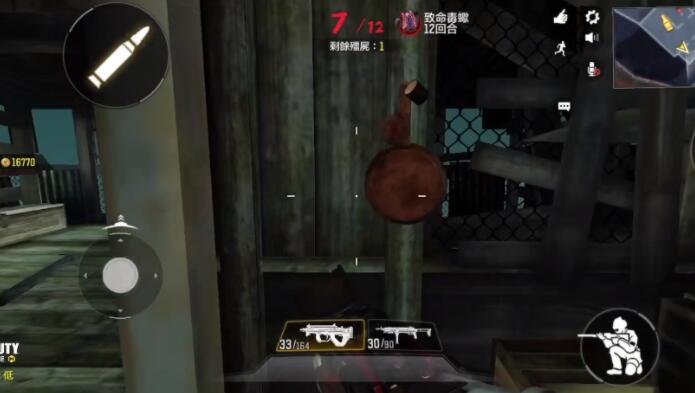 使命召唤手游异变狂潮平底锅在哪
