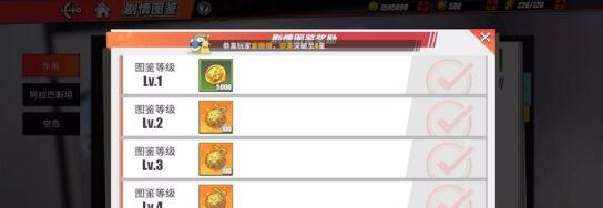 航海王热血航线黄金果怎么获取