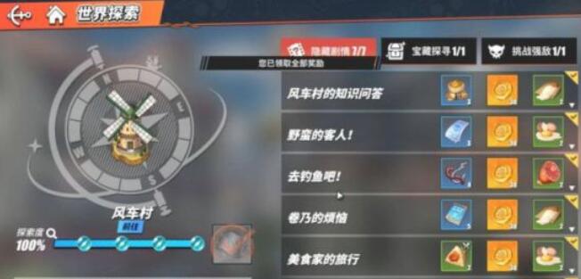 航海王热血航线初始号怎么刷