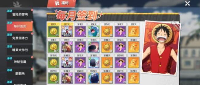 航海王热血航线培养什么角色