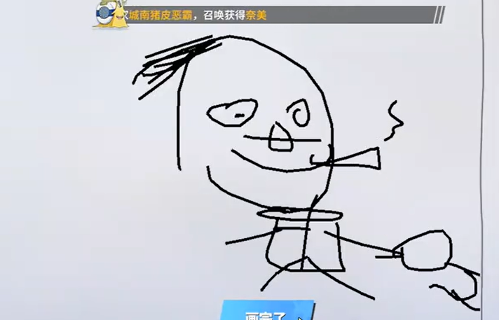 航海王热血航线抽艾尼路怎么画