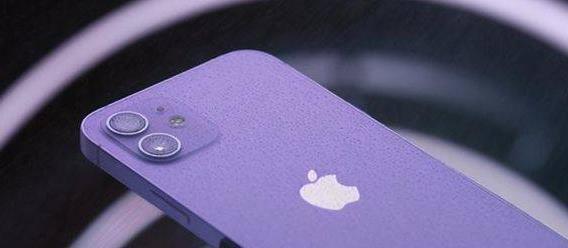 紫色iPhone12真机图文展示