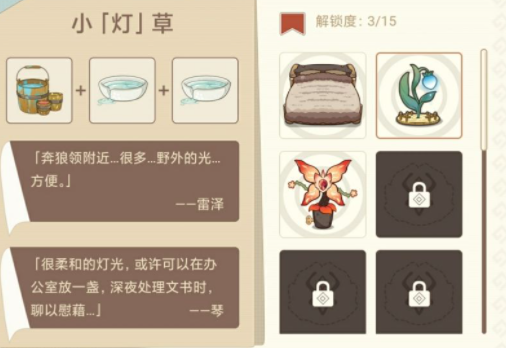 原神丘丘梦工坊如何合成家具