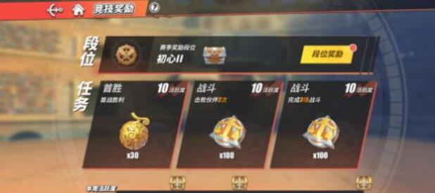 航海王热血航线竞技场什么角色厉害