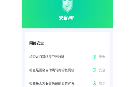 WiFi光速联盟