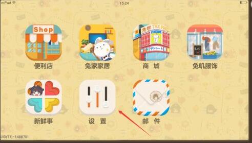 胡桃日记日语语音怎么切换