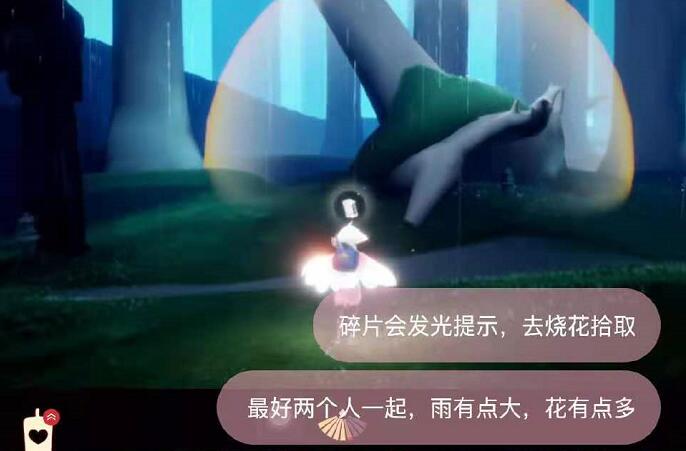 光遇书架寻物任务怎么完成