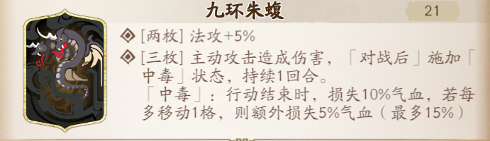天地劫幻镜胧妖怎么选魂石