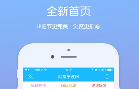 阿拉宁波网