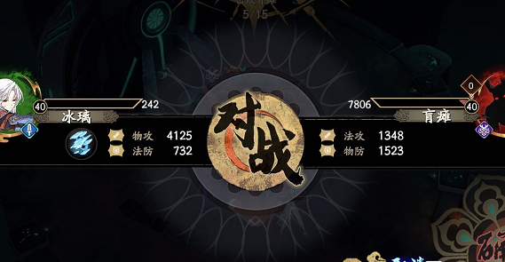 天地劫幽城再临归真4-6怎么打