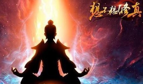 想不想修真混元塔怎么去
