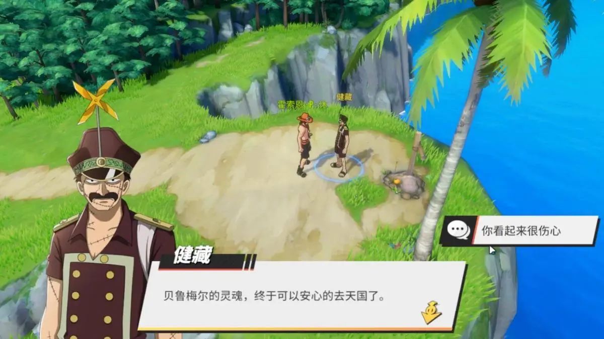 航海王热血航线阿龙公园彩蛋在哪里