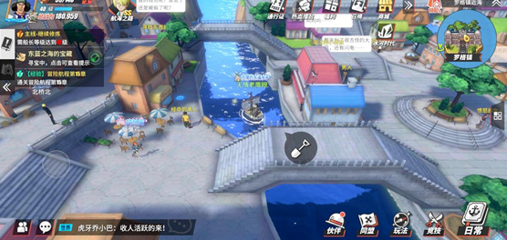 航海王热血航线宝藏都在哪