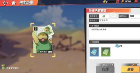 航海王热血航线安卓苹果数据互通吗