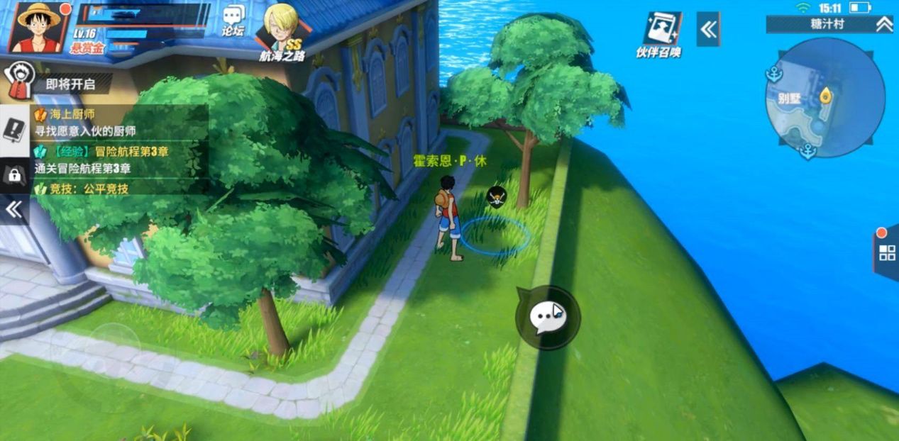 航海王热血航线糖汁村彩蛋在哪