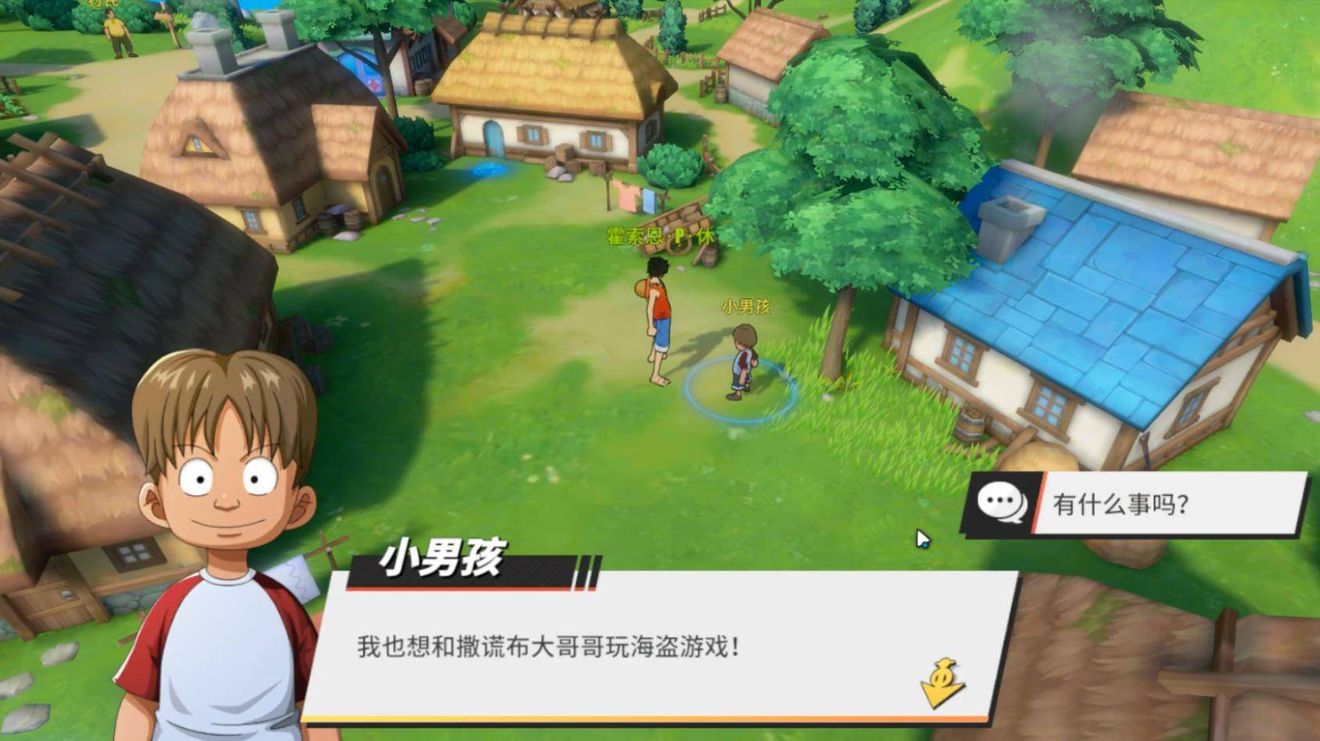 航海王热血航线糖汁村彩蛋在哪