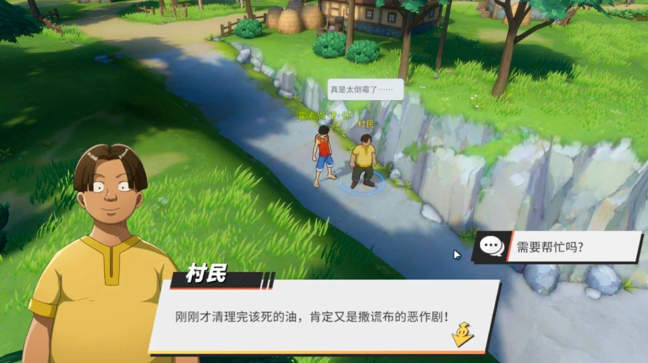 航海王热血航线糖汁村彩蛋在哪