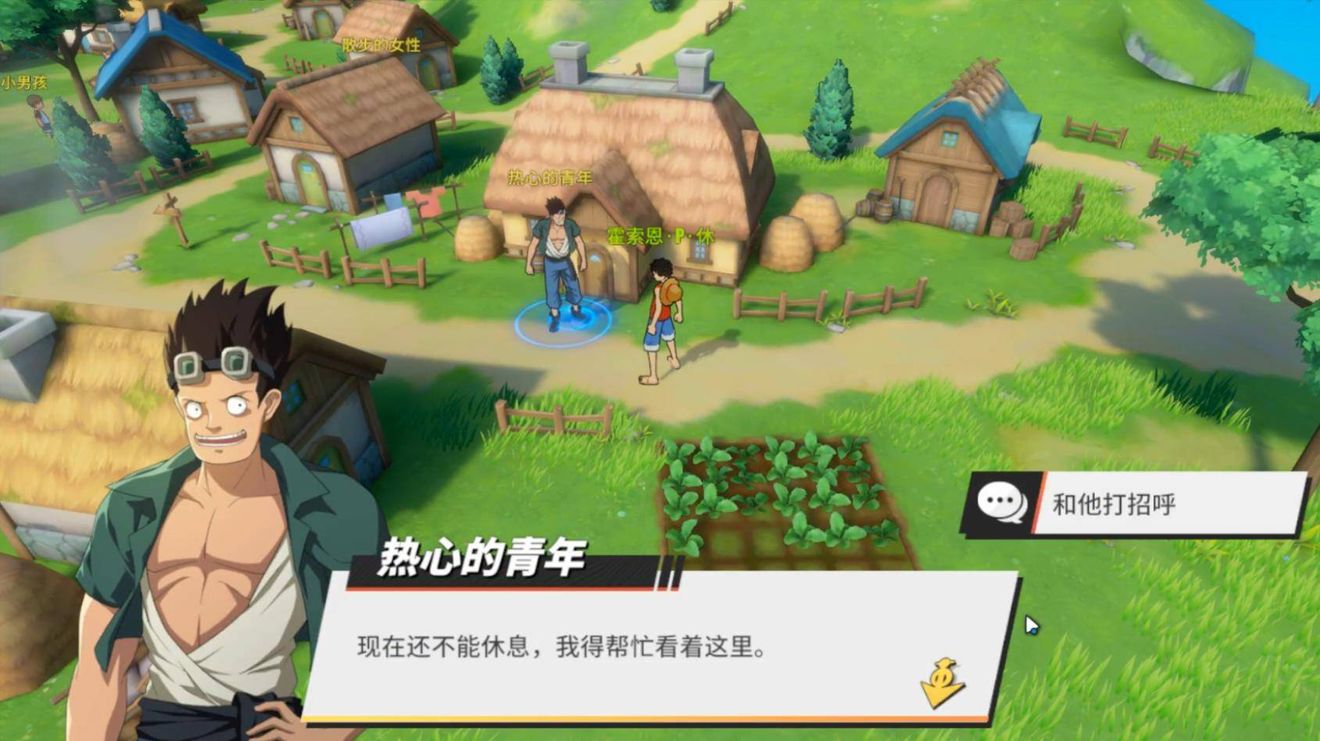 航海王热血航线糖汁村彩蛋在哪