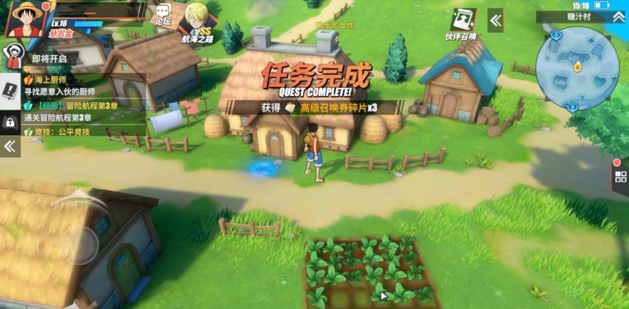 航海王热血航线糖汁村彩蛋在哪