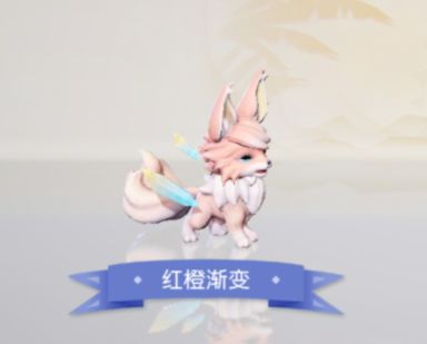 梦想新大陆宠物怎么染色好看
