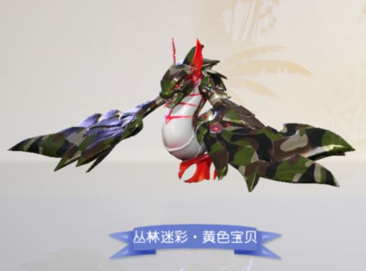 梦想新大陆宠物怎么染色好看