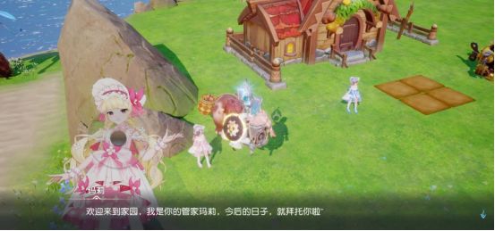 梦想新大陆如何创建家园