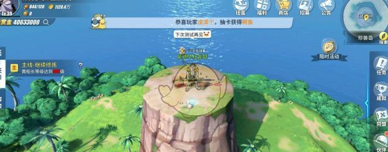 航海王热血航线刷初始有用吗