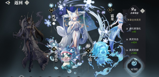 天谕手游英灵守护是什么