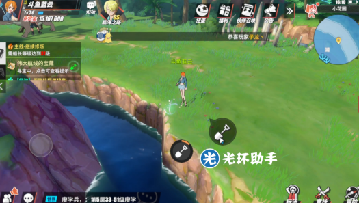 航海王热血航线伟大航路宝藏在哪