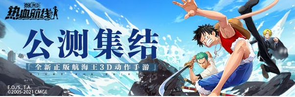 航海王热血航线岛屿50%探险度任务怎么做