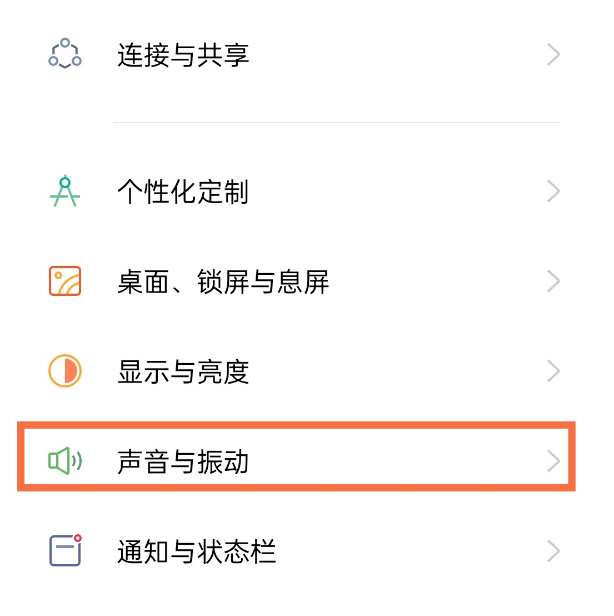 iqoo9按键反馈在哪关闭