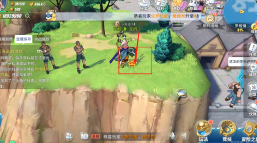 航海王热血航线罗格镇老海盗的激励任务怎么做