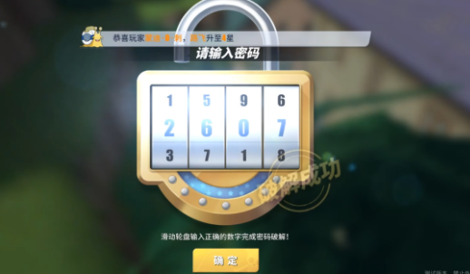 航海王热血航线罗格镇老海盗的激励任务怎么做