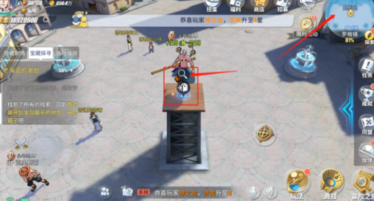 航海王热血航线罗格镇怪盗参上任务线索在哪