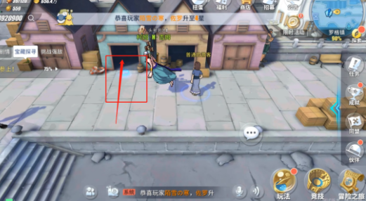 航海王热血航线罗格镇怪盗参上任务线索在哪