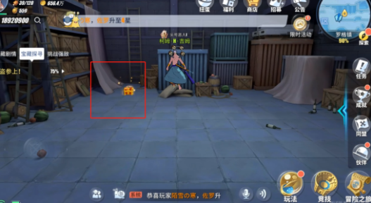 航海王热血航线罗格镇怪盗参上任务线索在哪