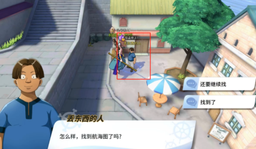 航海王热血航线罗格镇怪盗参上任务线索在哪