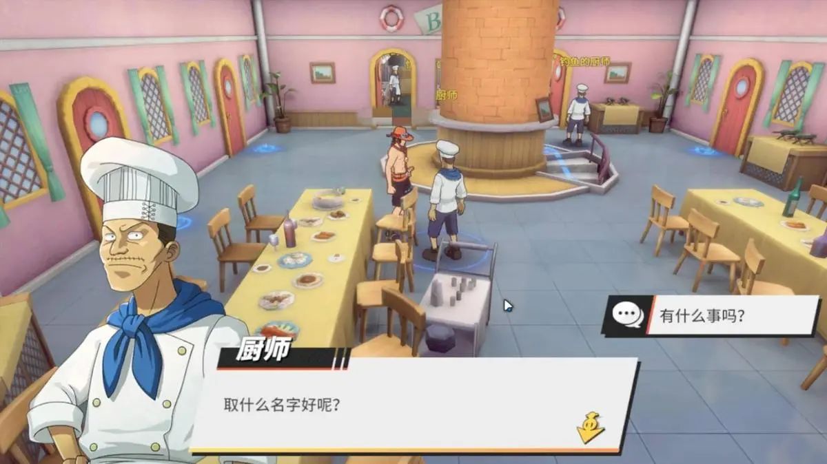 航海王热血航线海上餐厅隐藏奖励在哪