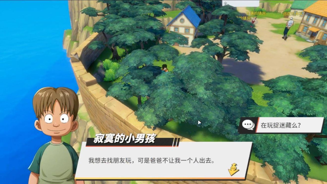 航海王热血航线谢尔兹镇隐藏奖励怎么拿