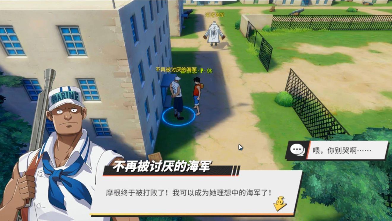 航海王热血航线谢尔兹镇隐藏奖励怎么拿