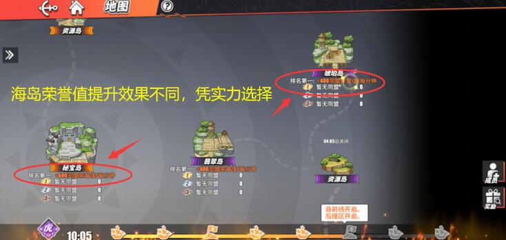 航海王热血航线海岛争霸怎么玩