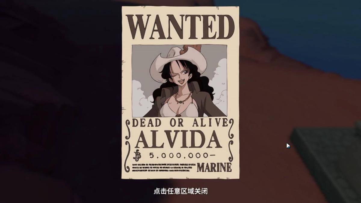 航海王热血航线李维斯山100%探索怎么达成