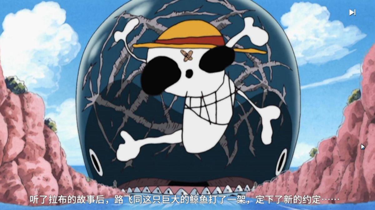 航海王热血航线李维斯山100%探索怎么达成