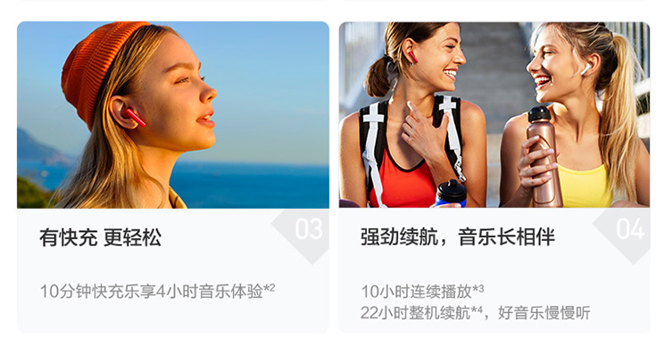 华为freebuds4i支持使用快充吗