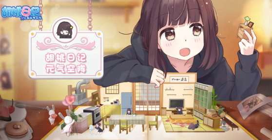胡桃日记实木画架多少钱