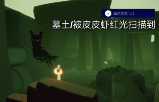 光遇在静谧庭院外冥想任务怎么完成
