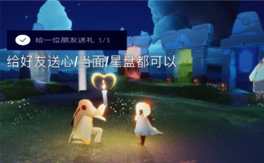光遇在静谧庭院外冥想任务怎么完成